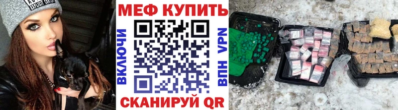 Купить ГАШИШ  Кокаин  Меф мяу мяу  Конопля  Слюдянка
