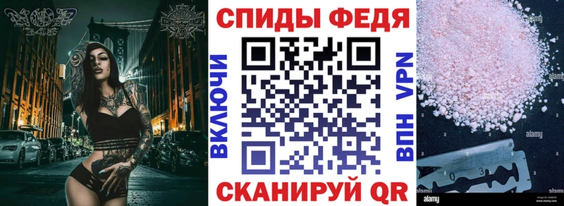 Купить  Слюдянка  Амфетамин VHQ 