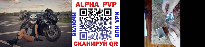 Alpha-PVP VHQ Слюдянка