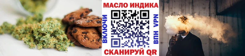 Купить где  Слюдянка  Cannafood марихуана 