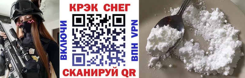 Купить  Слюдянка  Кокаин VHQ 