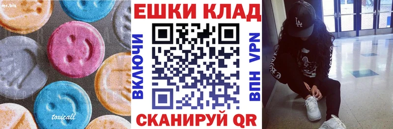 Купить где  Слюдянка  Экстази DUBAI 