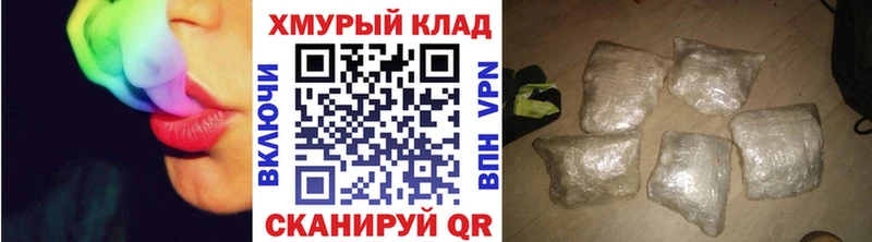 Купить  Слюдянка  Героин гречка 