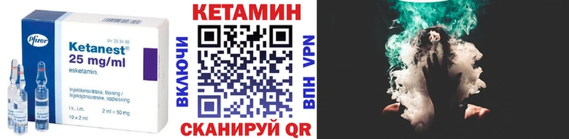 КЕТАМИН ketamine  Купить закладки  Слюдянка 
