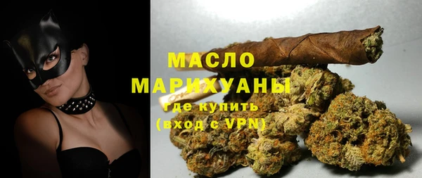 кристаллы Покровск