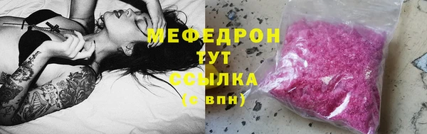 кристаллы Покровск