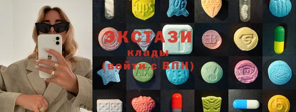 кристаллы Покровск