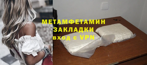 дистиллят марихуана Покров