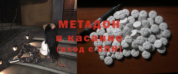 метадон Пролетарск