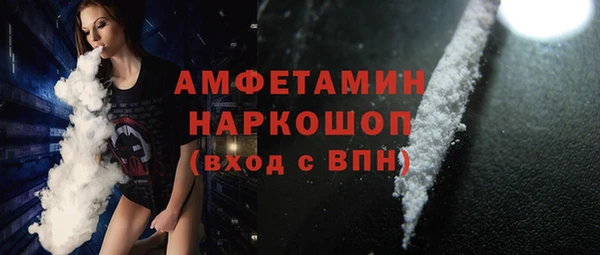 кристаллы Покровск