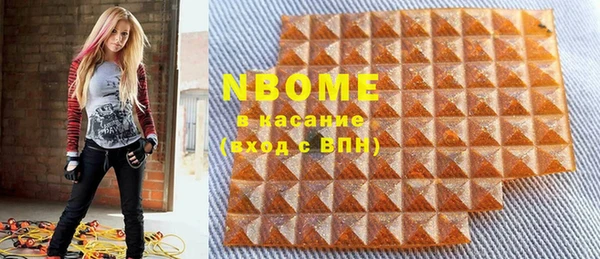 дистиллят марихуана Покров