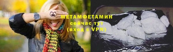 кристаллы Покровск