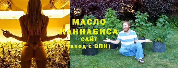 дистиллят марихуана Покров
