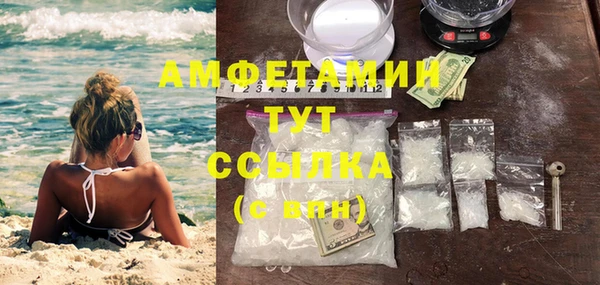 кристаллы Покровск