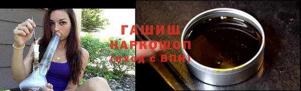 гашик Покачи