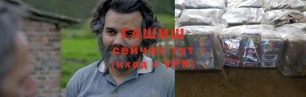 гашик Покачи