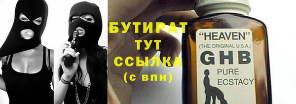 кристаллы Покровск
