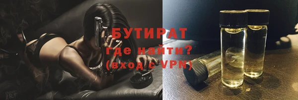 кристаллы Покровск