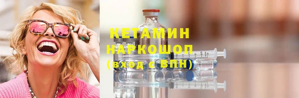 дистиллят марихуана Покров