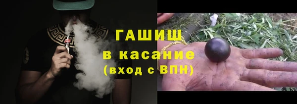 дистиллят марихуана Покров