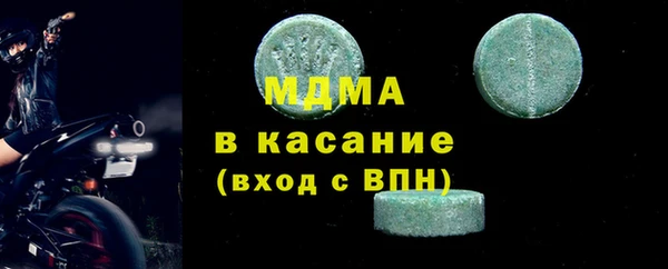 гашик Покачи