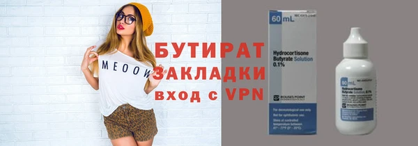 гашик Покачи
