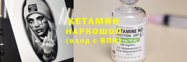 кристаллы Покровск