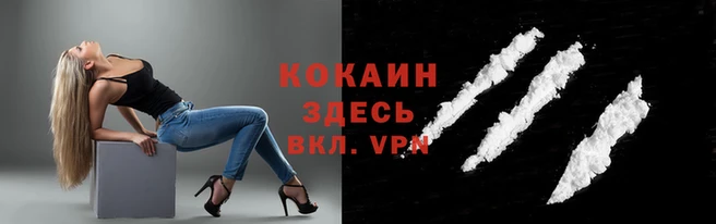 дистиллят марихуана Покров