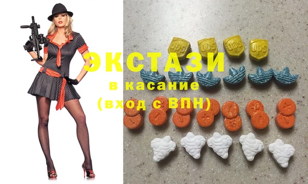 кристаллы Покровск