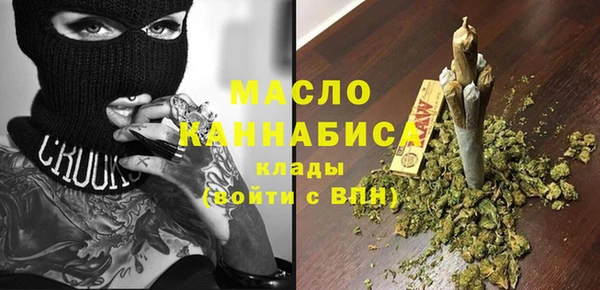 кристаллы Покровск