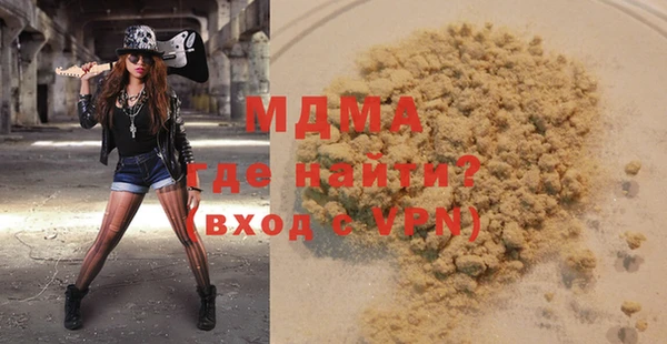 гашик Покачи