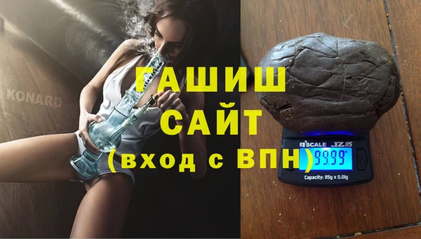 дистиллят марихуана Покров
