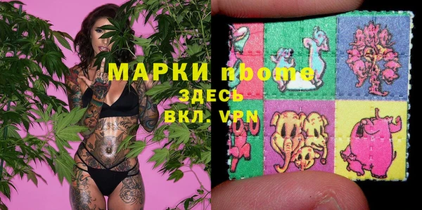 кристаллы Покровск