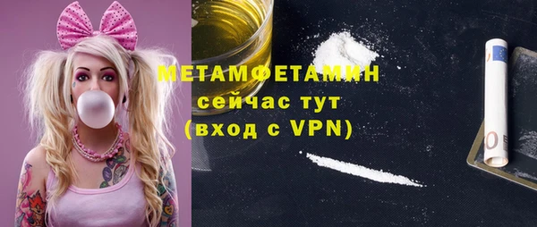 гашик Покачи