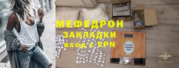 дистиллят марихуана Покров