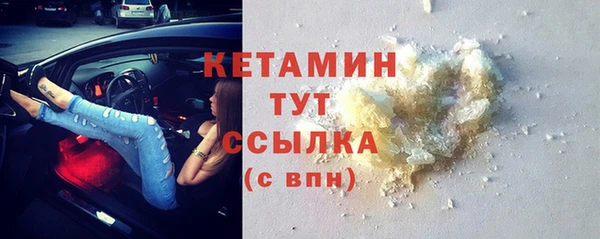 кристаллы Покровск