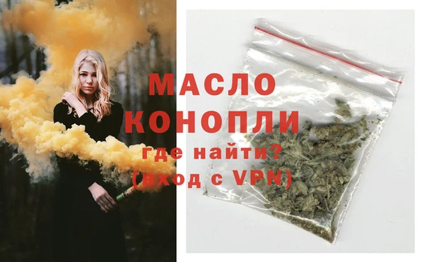 дистиллят марихуана Покров