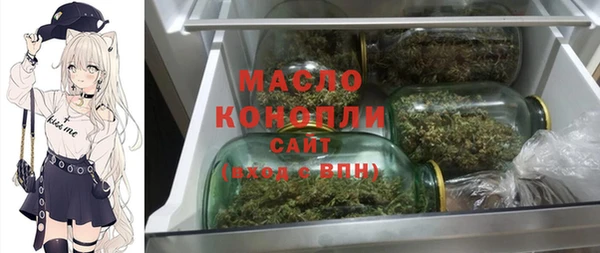 кристаллы Покровск
