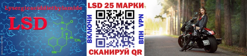 Купить  Слюдянка  LSD-25 экстази ecstasy 