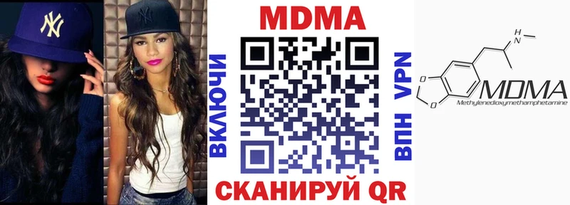 Купить  Слюдянка  MDMA Molly 