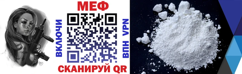 Меф кристаллы Слюдянка