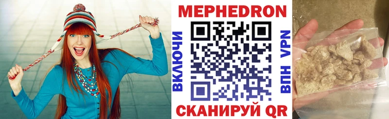 Мефедрон мука  Купить где  Слюдянка 