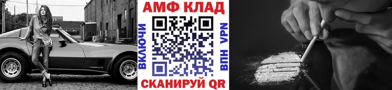 Купить закладки  Слюдянка  Метамфетамин кристалл 