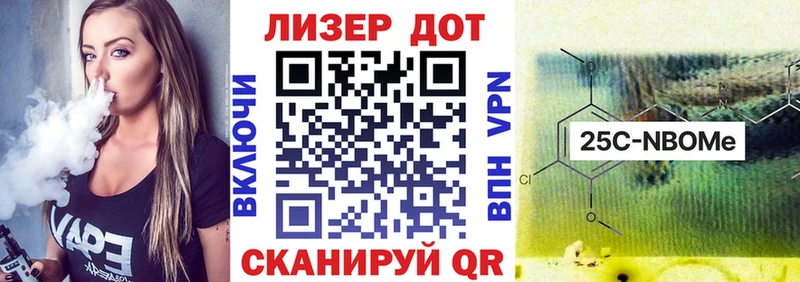 Купить  Слюдянка  Марки N-bome 1,5мг 